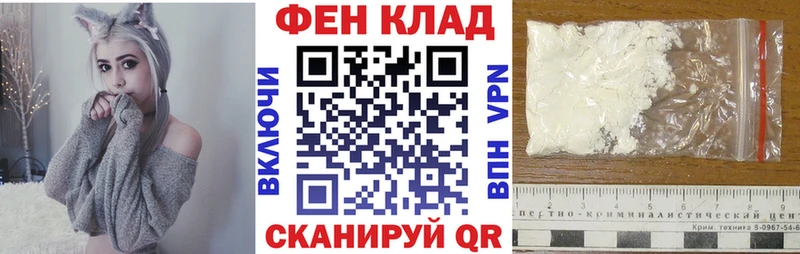 АМФ Premium  блэк спрут ONION  Прокопьевск 
