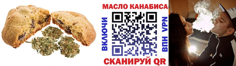 omg маркетплейс  Прокопьевск  мориарти наркотические препараты  Cannafood марихуана 