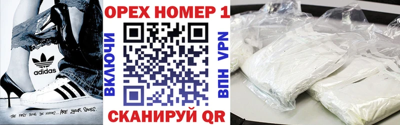 КОКАИН VHQ  купить   Прокопьевск 