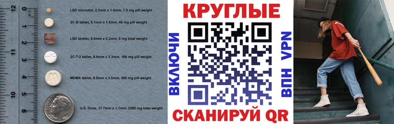 хочу   Прокопьевск  kraken ССЫЛКА  ЭКСТАЗИ MDMA 