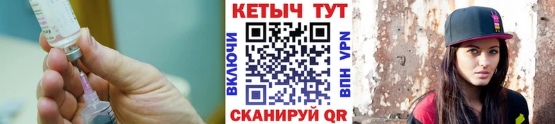 КЕТАМИН ketamine  mega зеркало  Прокопьевск  darknet клад  купить закладку 