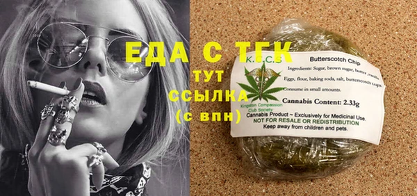 дистиллят марихуана Бугульма
