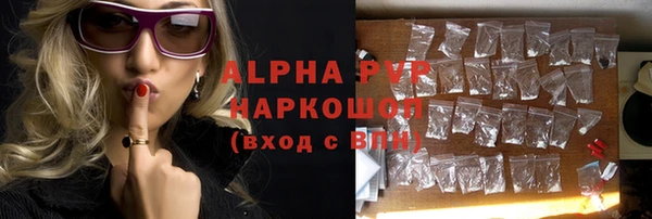 дистиллят марихуана Бугульма
