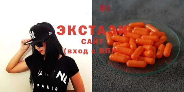 MDMA Бородино
