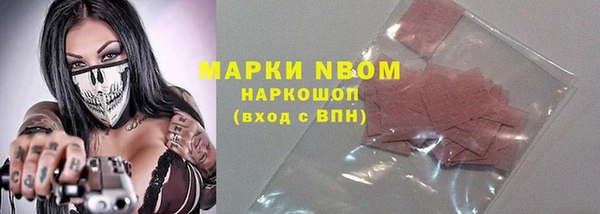 MDMA Бородино
