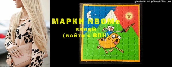 стафф Верхнеуральск