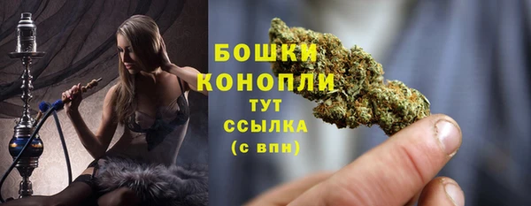 дистиллят марихуана Бугульма