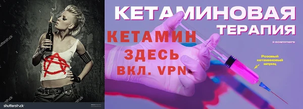 MDMA Бородино