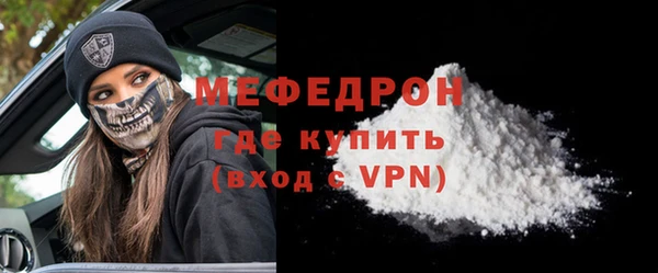 MDMA Бородино