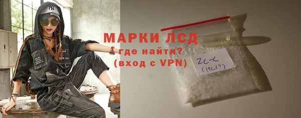 герыч Бронницы