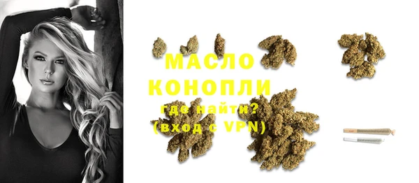 MDMA Бородино