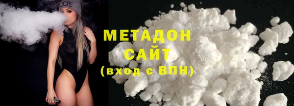 герыч Бронницы