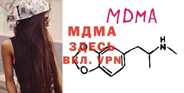 дистиллят марихуана Бугульма