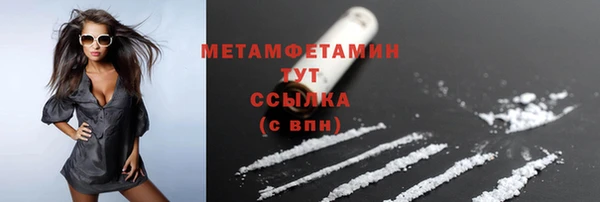 герыч Бронницы