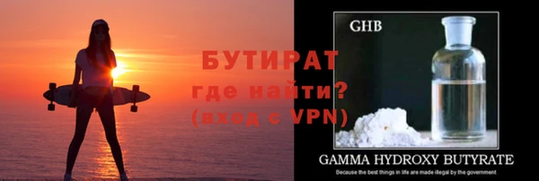 стафф Верхнеуральск