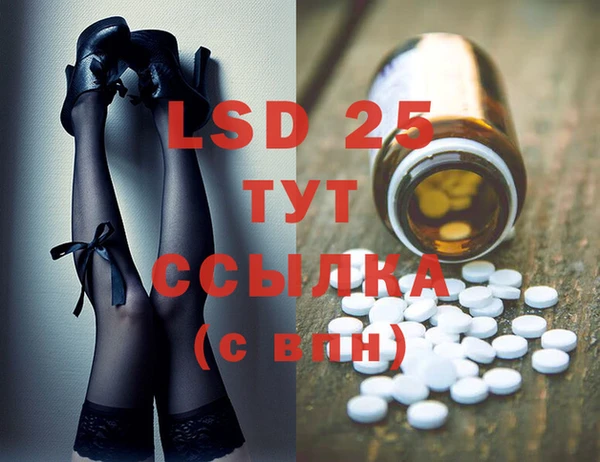 MDMA Бородино