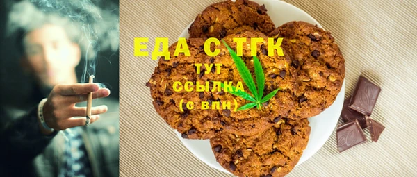 герыч Бронницы