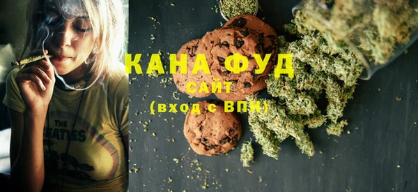 дистиллят марихуана Бугульма