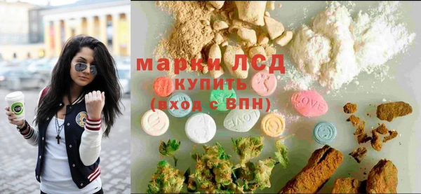 дистиллят марихуана Бугульма