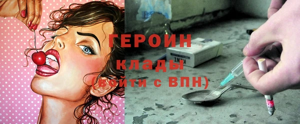 герыч Бронницы