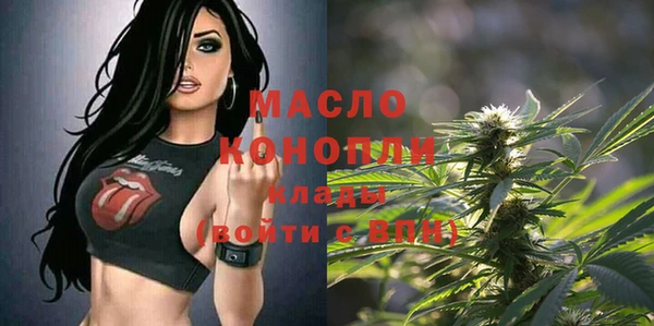 MDMA Бородино