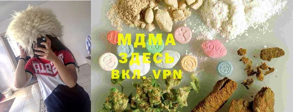 MDMA Бородино