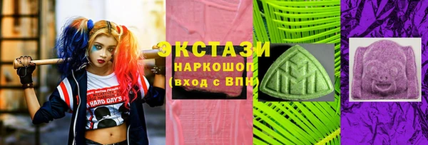 дистиллят марихуана Бугульма