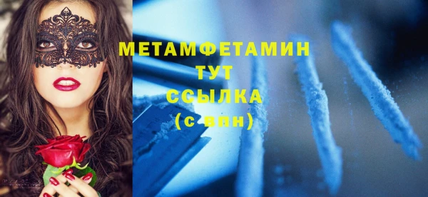 MDMA Бородино