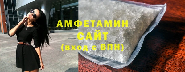 MDMA Бородино