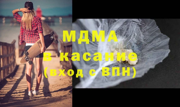 герыч Бронницы