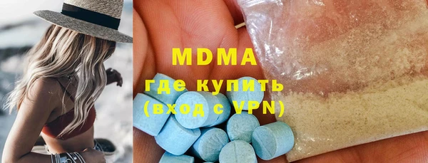 дистиллят марихуана Бугульма