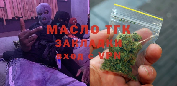герыч Бронницы