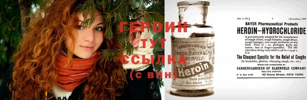 MDMA Бородино