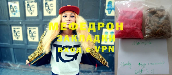 герыч Бронницы