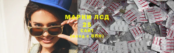 каннабис Каменногорск