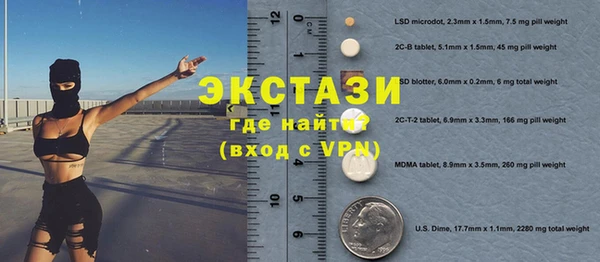 герыч Бронницы
