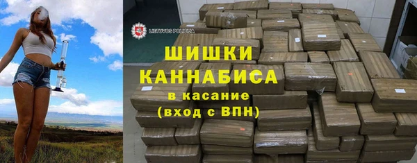 дистиллят марихуана Бугульма