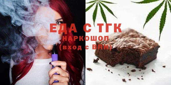 дистиллят марихуана Бугульма