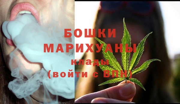 дистиллят марихуана Бугульма