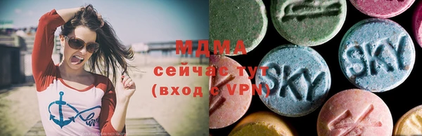 герыч Бронницы