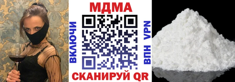 MDMA crystal купить сайты Прокопьевск