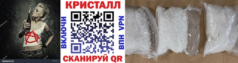 МЕТАМФЕТАМИН винт  Прокопьевск 