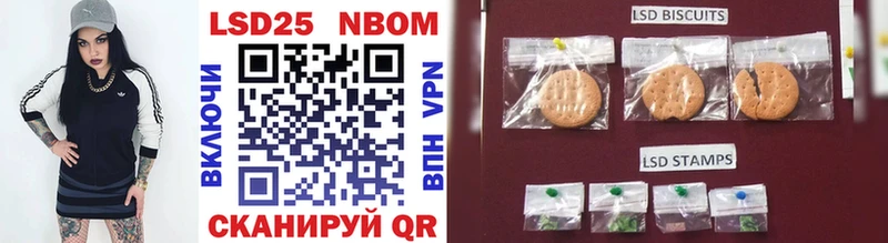 Марки NBOMe 1500мкг  Прокопьевск 